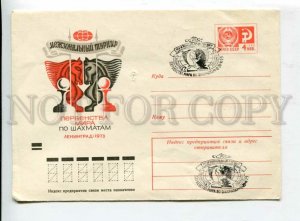 430743 USSR 1973 Levinovskiy World Chess Championship Leningrad postal COVER