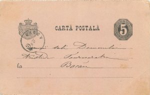 Postcard Pre 1900 correspondence ROMANIA  1881 Bacau