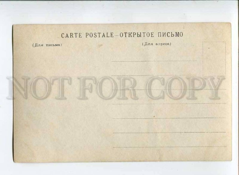 3033250 BARATOV Russian OPERA Star DIRECTOR Old AUTOGRAPH