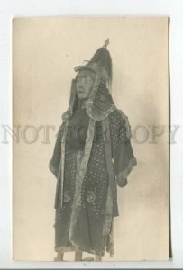 478590 RUSSIA Khabarovsk Museum 1926 manchurian warlord costume china photo