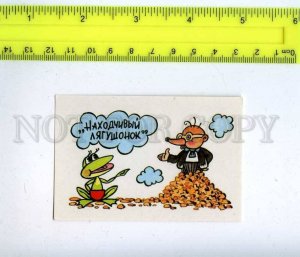 259329 USSR Resourceful frog cartoon mole CALENDAR 1989 year