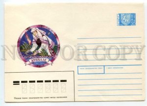 493640 Belarus 1994 year POSTAL stationery Varets holiday Yanka Kupala