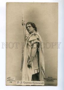 234005 KORVIN-KRUKOVSKY Russian DRAMA Actor PHOTO old RICHARD