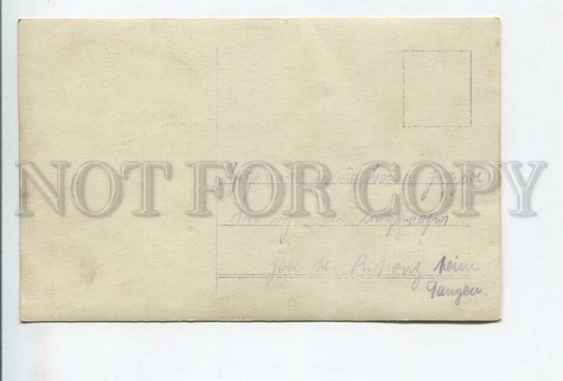 3186133 RUSSIA CIVIL WAR Czech Legion in Siberia holiday photo