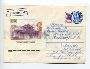 412227 1988 Chisinau Kishinev 1993 MOLDOVA overprint mixed franking