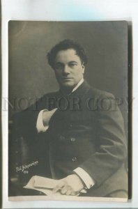 478279 Robert ADELHEIM Russian DRAMA Theatre Actor Vintage PHOTO postcard