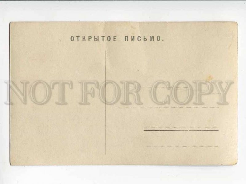 3032794 Young WITCH & Conjuration. Vintage Magic PC