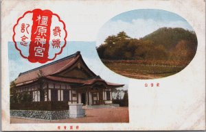 Japan Kashihara Jingu Shrine, Mounatins and Acres Vintage Postcard C200