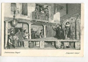 3139340 Old Theatre Scene Russian DRAMA MIR ISKUSSTVA old RARE