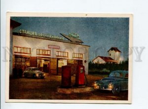 3164046 USSR ZELENY GAI Service Station & HOTEL ADVERTISING