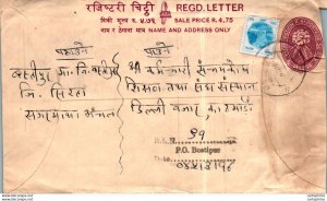 Nepal Postal Stationery Flower Bostipur cds