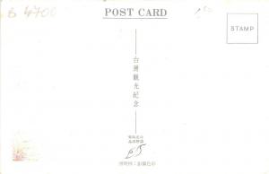 B4700 China Teng Ching Lake  front/back scan