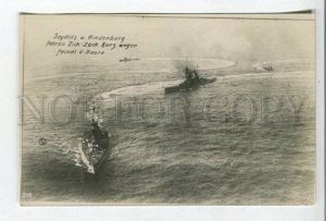 478494 WWI GERMANY Fleet ships Seydlitz Hindenburg drive zigzag course u.boats