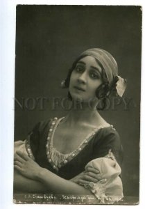 497451 Olga SPESSIVTSEVA Russian Dancer BALLET Esmeralda Vintage PHOTO postcard