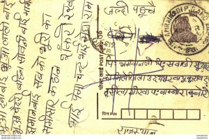 India Postal Stationery Tiger 15