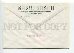 297305 USSR 1976 y Pikunov 175 y the Kirov Plant Leningrad TRACTOR postal COVER