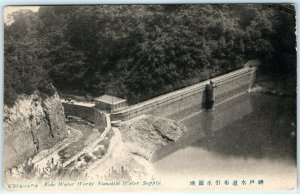 c1910s Kobe, Hyogo, Japan Nunobiki Japan's First Dam Water Works Postcard A55