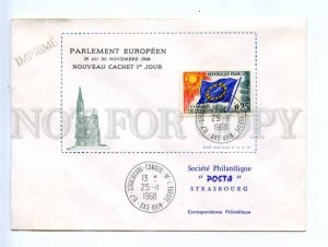 417153 FRANCE Council of Europe 1968 year Strasbourg European Parliament COVER