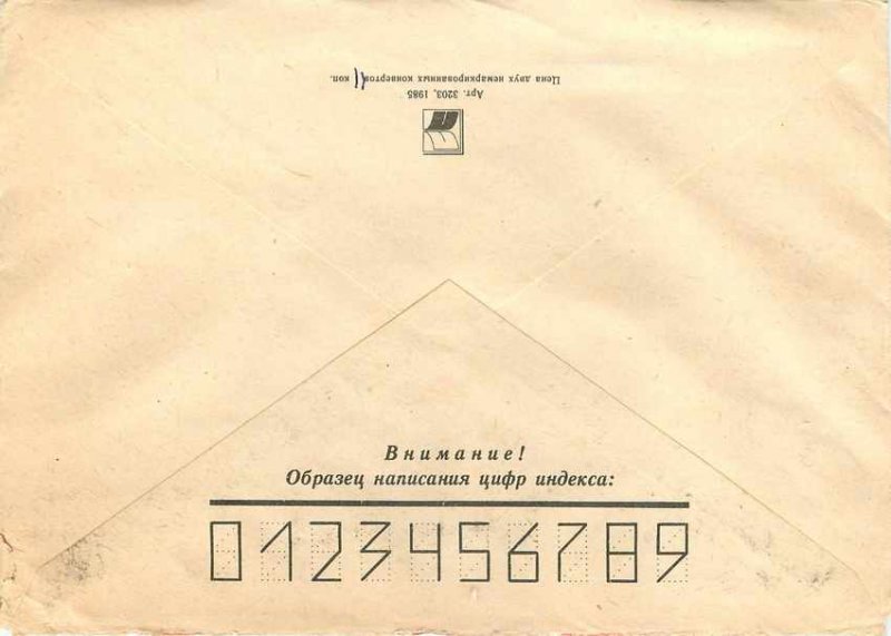 Russia Russia Entier Postal Stationery Lenin Lenin