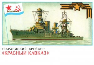 Imperial Russian Navy Battleship Red Caucasus Vtg Postcard