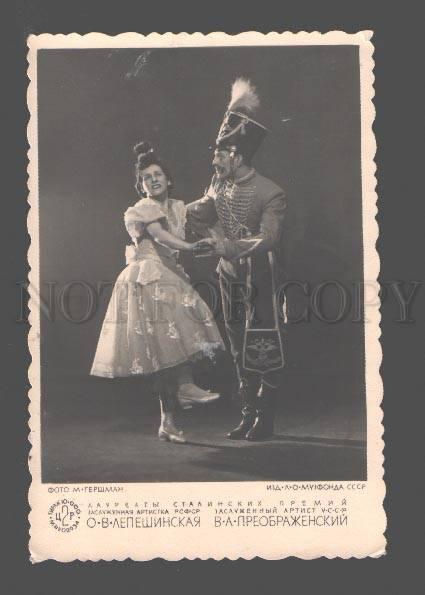 083470 LEPESHINSKAYA & PREOBRAJENSKY Russia BALLET old PHOTO