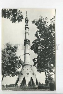 477335 1979 Moscow Dzerzhinsky district television tower Ostankino