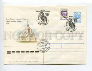 406465 MOLDOVA 1992 year Sinikova Donici church postal COVER