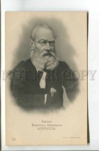 477426 Steinheil Baron Vladimir STEINGEL Decembrist Russian Writer Vintage