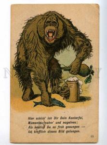 223588 Advertising beer monkey RPPC RUSSIA Ardatov 1909 year