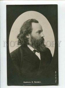 3118147 KAREEV Russian Philosopher WRITER Historian PHOTO old