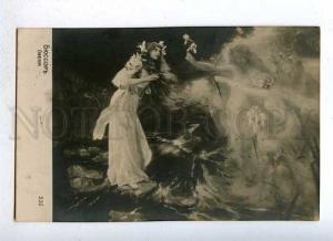 185696 ART NOUVEAU Ophelia IRIS MERMAID by BUSSIERE Vintage PC