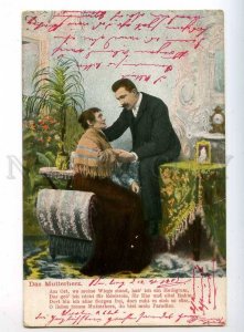 240084 MOTHER HEART & Son GENTLEMAN Vintage postcard RPPC 1905