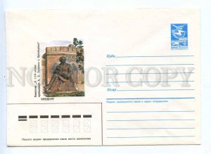 281929 USSR 1986 year Kuryerova Orenburg monument to poet Pushkin postal COVER