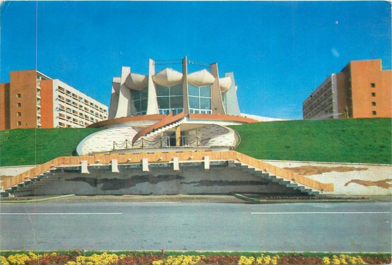 Romania Galati Restaurant Pescarul Postcard