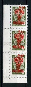 266712 USSR MOLDOVA local overprint block of three stamps