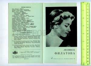 255542 USSR OPERA Lyudmila Filatova 1976 year booklet