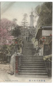 Postcard Noge Hill Yokohama Japan
