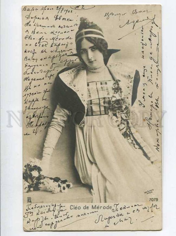 3072214 CLEO DE MERODE Ballet Star REUTLINGER Photo RPPC old