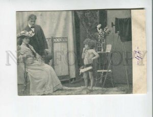 472045 STUDIO Lovers & CUPID Photographer w/ camera Vintage Alterocca Terni