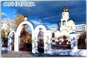 Postcard - Church of Nativity - Obninsk, Russia