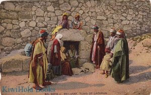 Postcard Bethany Tomb of Lazarus Israel