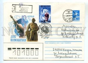 486776 USSR 1987 Martynov April 12 Cosmonautics Day SPACE cancellation Kaluga