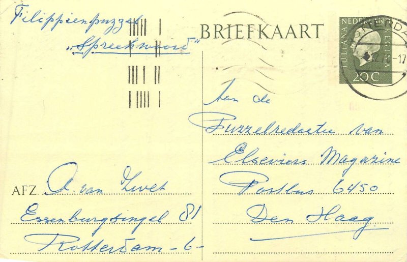 Netherlands postal stationery postcard queen Juliana Nederland Briefkaart