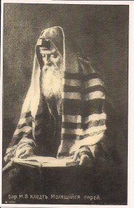 JUDAICA, Man with Tefillin Studying, Jewish Life, Tallis, Prayer Shawl, REPRO