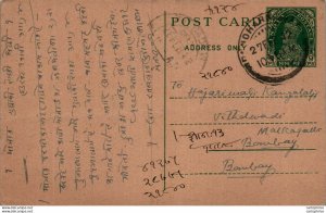 India Postal Stationery George VI 9p to Bombay