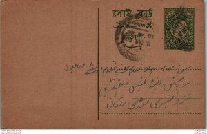 Pakistan Postal Stationery