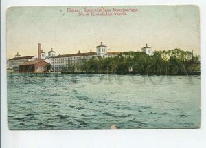 437969 Estonia NARVA Krengholm manufactory Vintage postcard