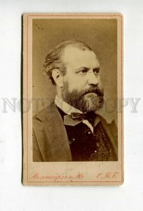 427658 harles GOUNOD French COMPOSER Vintage CDV PHOTO