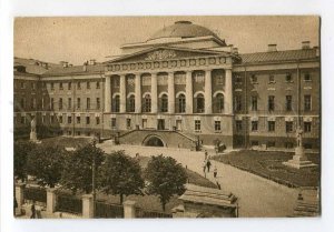 3070779 Moscow State University overprint stamp RPPC