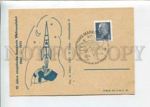 3134084 1971 USSR SPACE 10 years Soviet manned space flight MC